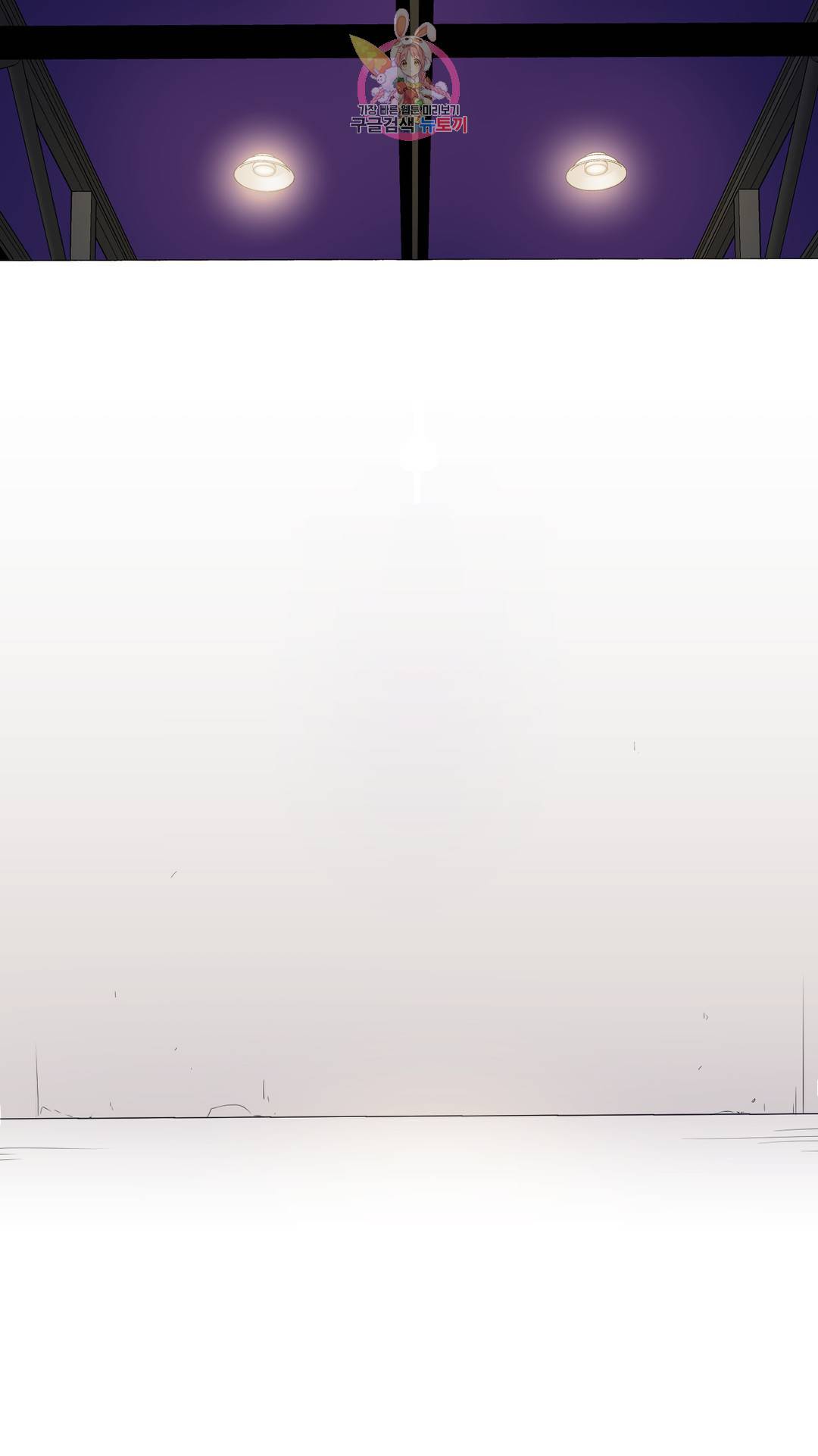 촉수 레시피 27화 2부 6화 25