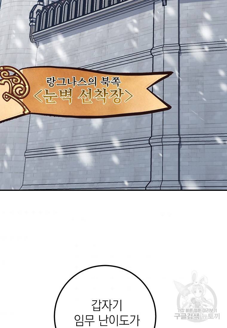 운빨 17화 2