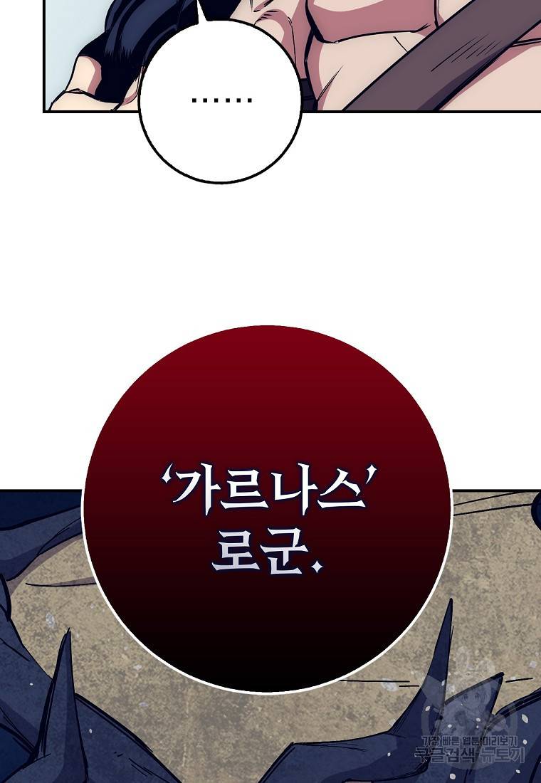 운빨 17화 16