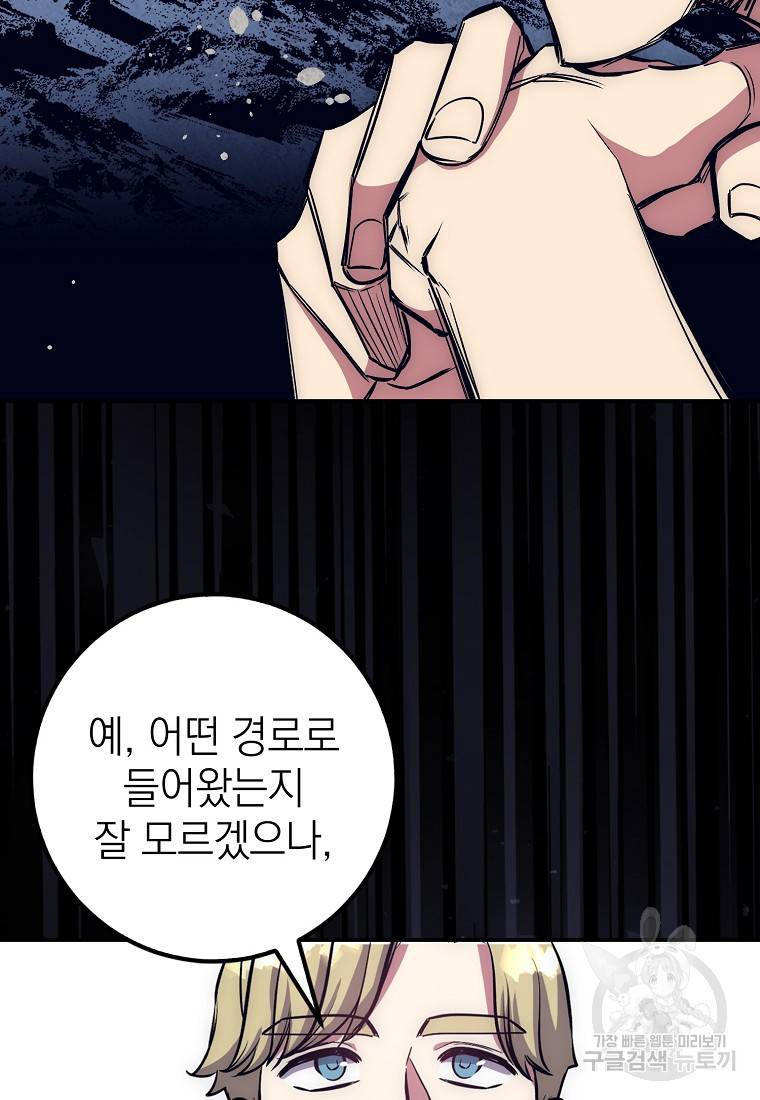 운빨 17화 18