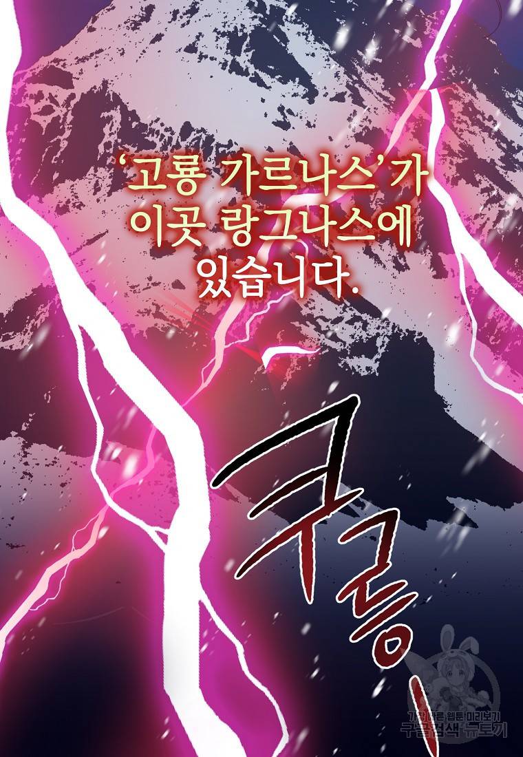 운빨 17화 21