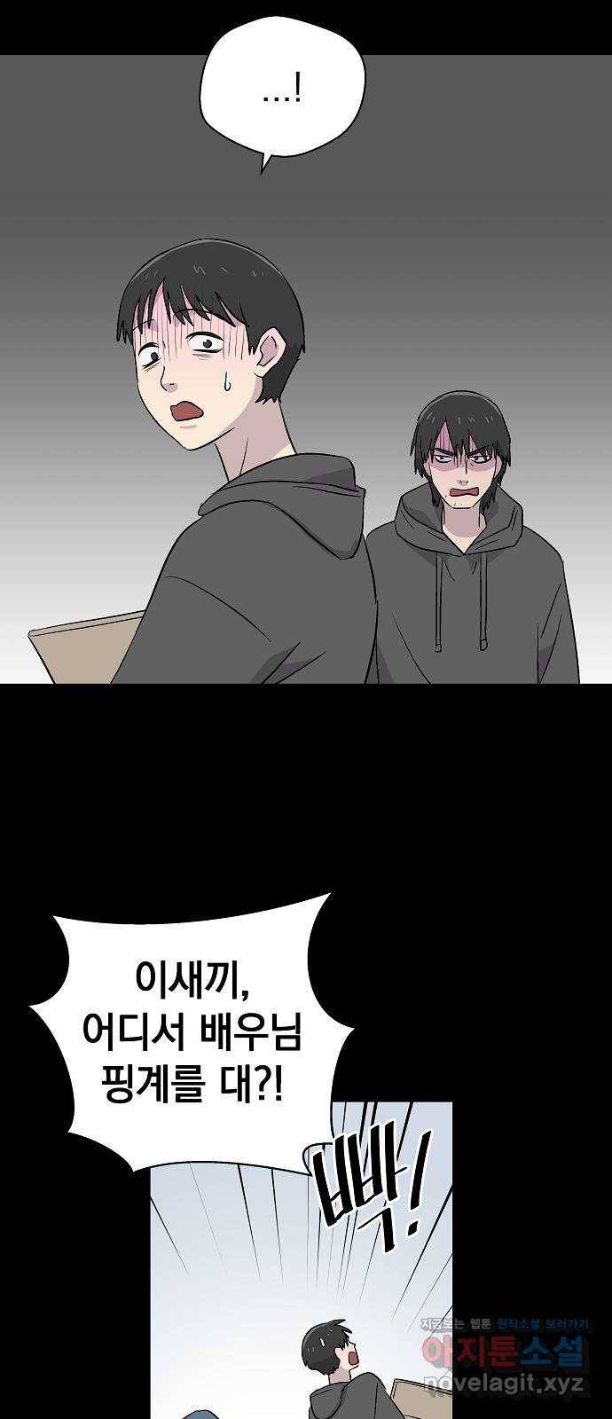 악몽일기 62화 학교탈출 (5) 7