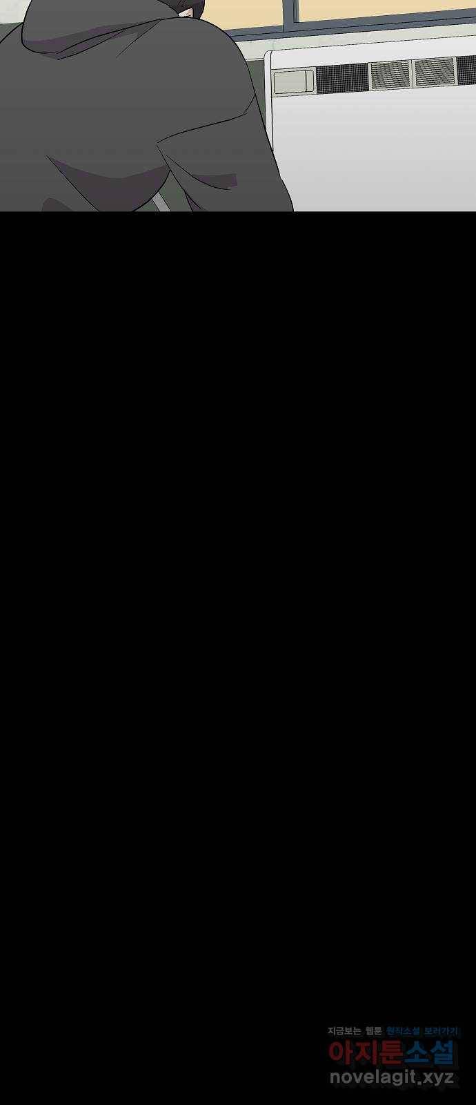 악몽일기 62화 학교탈출 (5) 17