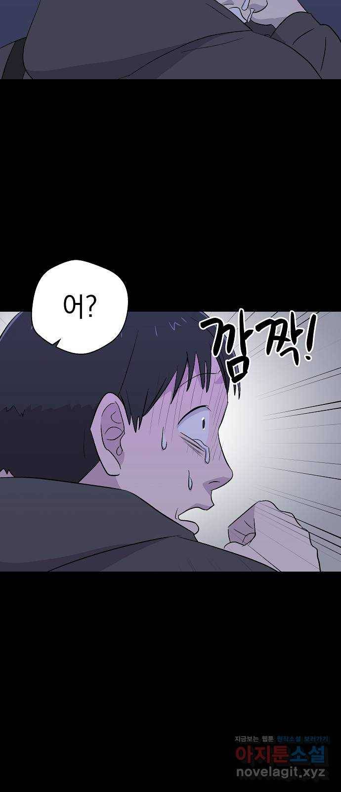 악몽일기 62화 학교탈출 (5) 23
