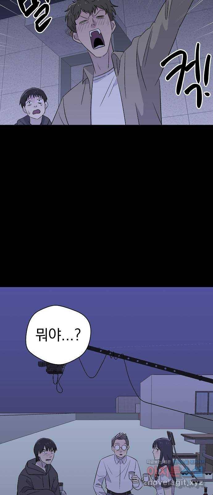 악몽일기 62화 학교탈출 (5) 28