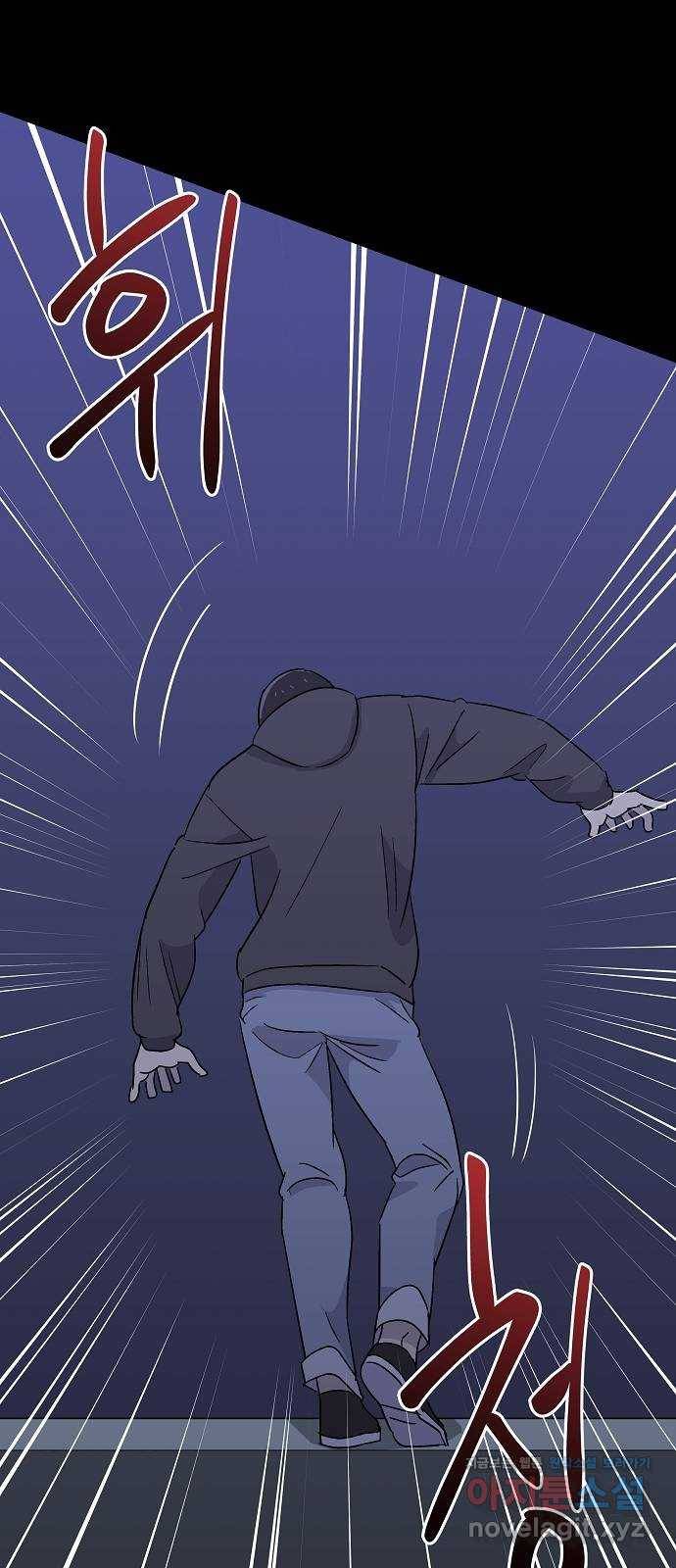 악몽일기 62화 학교탈출 (5) 48