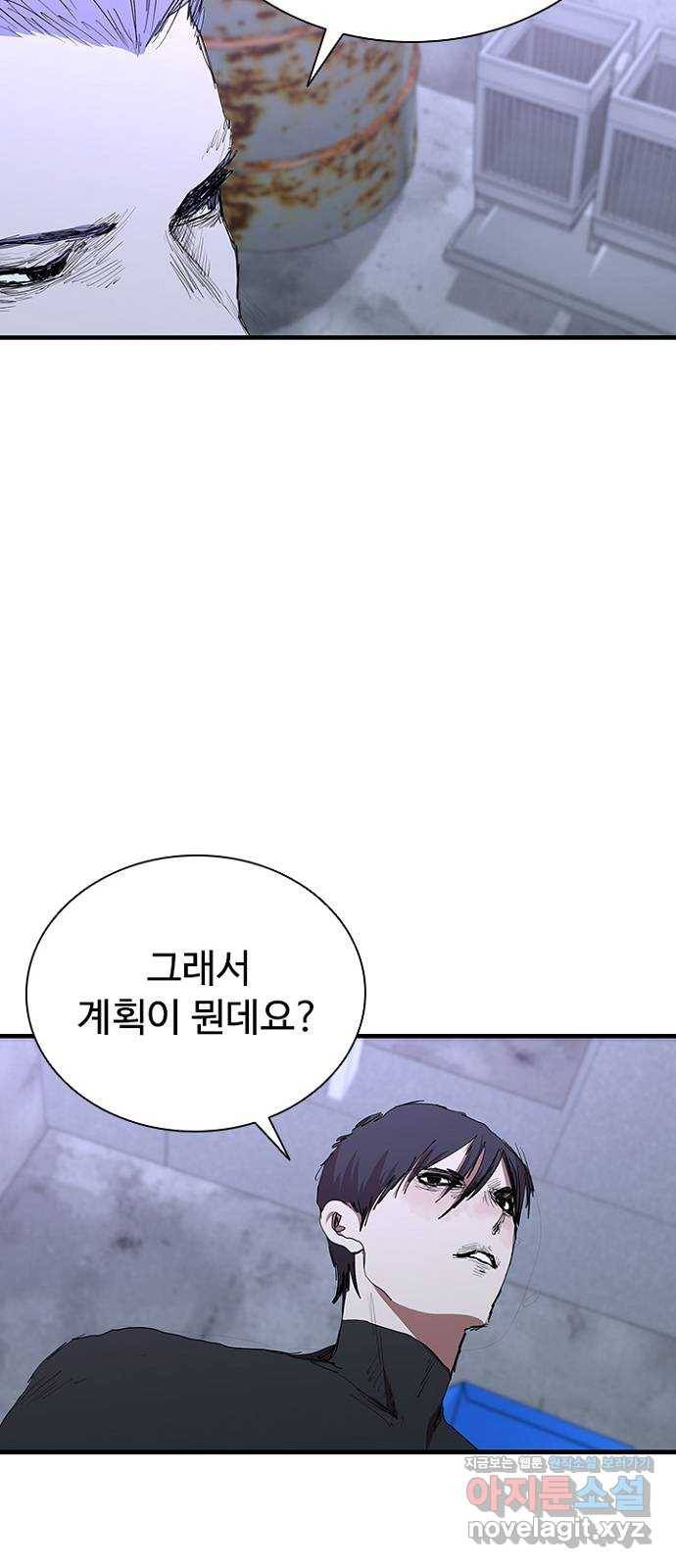 킬러방 : 퍼스트 킬 47화 : 우정은 시계를 타고 7