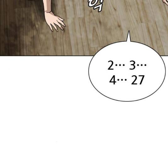 쇼미더럭키짱! 142화 18