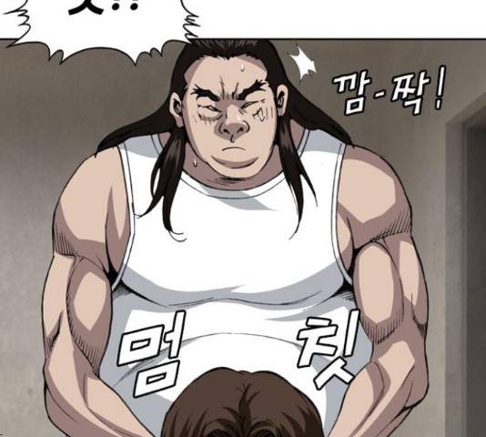 쇼미더럭키짱! 142화 22
