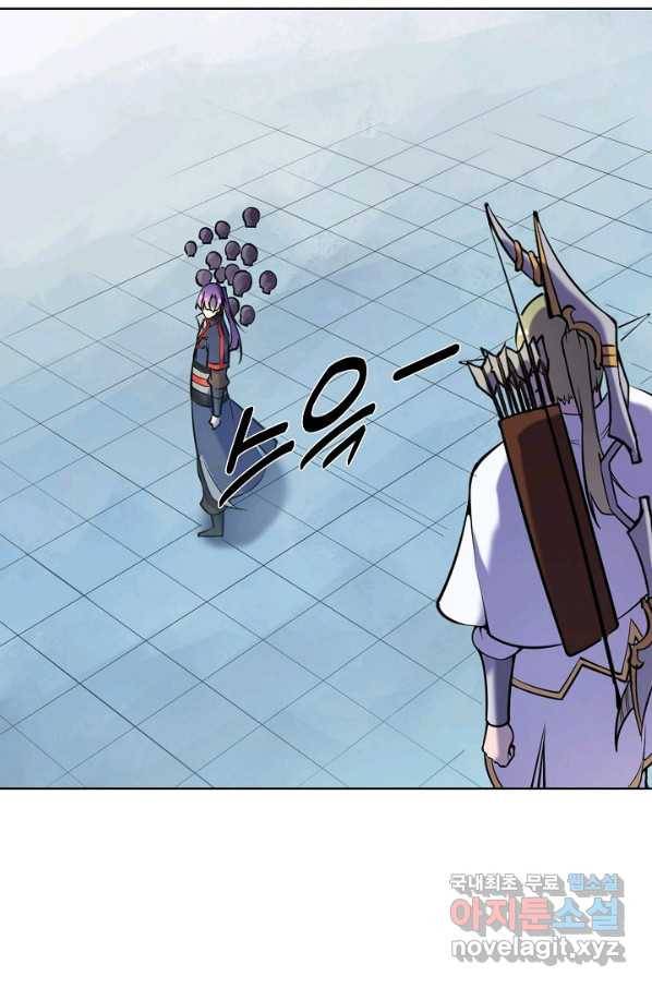 백련성신 661화 16