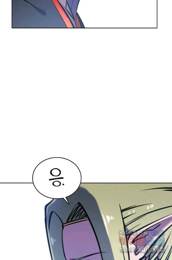 백련성신 661화 18