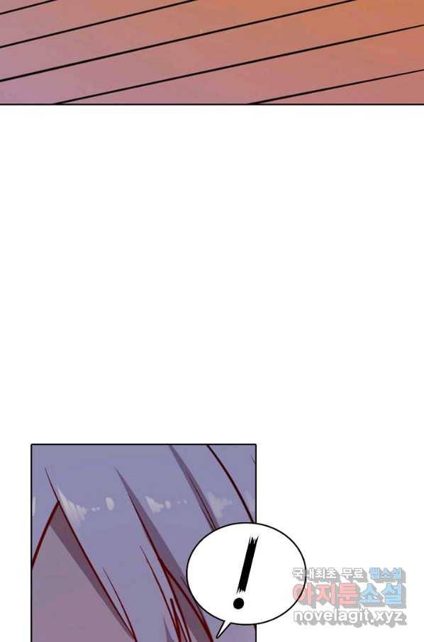 백련성신 661화 43