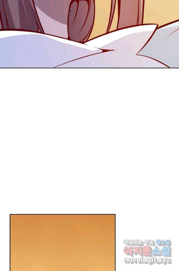 백련성신 661화 67