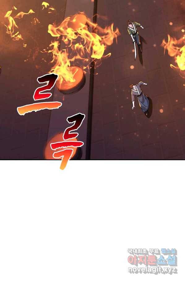 내 소설의 악역이 되다 145화 11