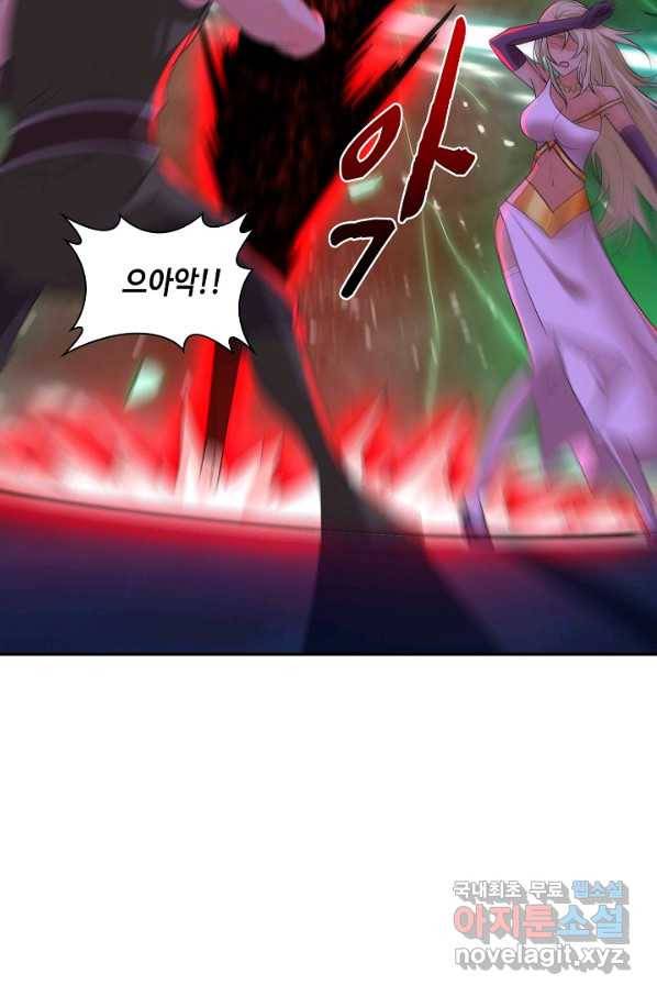 내 소설의 악역이 되다 145화 23