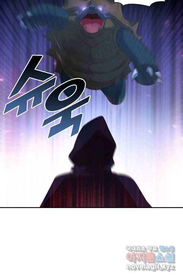내 소설의 악역이 되다 145화 28