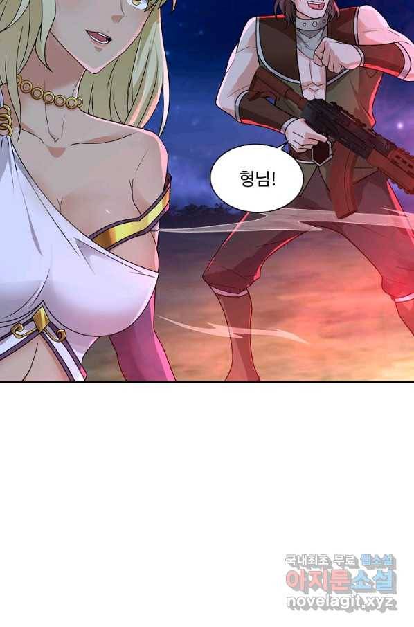 내 소설의 악역이 되다 145화 43