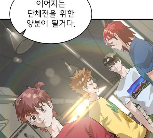 인피니티 51화 17