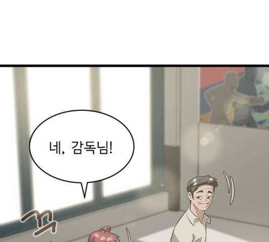 인피니티 51화 24