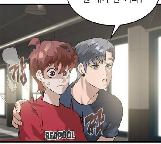 인피니티 51화 34