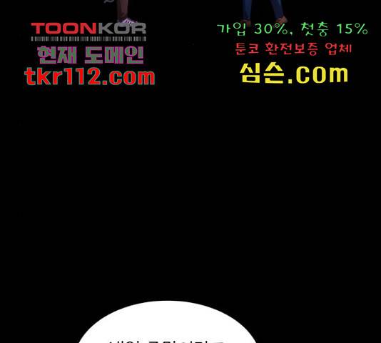 모텔 304호 11화 22
