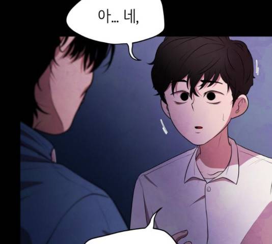 모텔 304호 11화 25