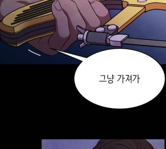 모텔 304호 11화 32