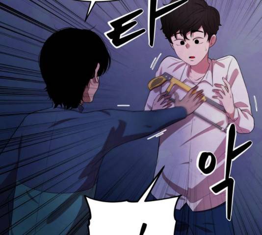 모텔 304호 11화 35