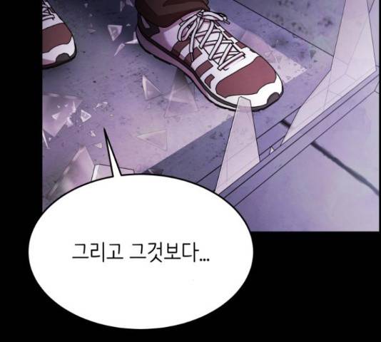 모텔 304호 11화 41