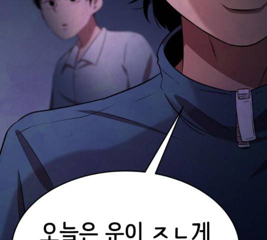 모텔 304호 11화 43
