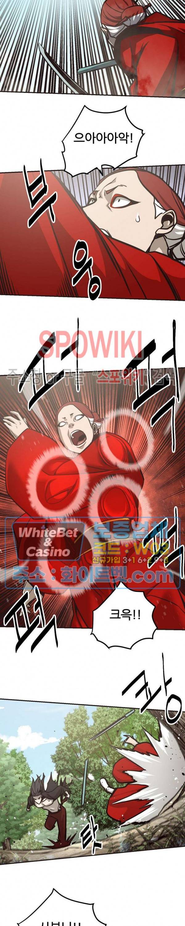원수 60화 12