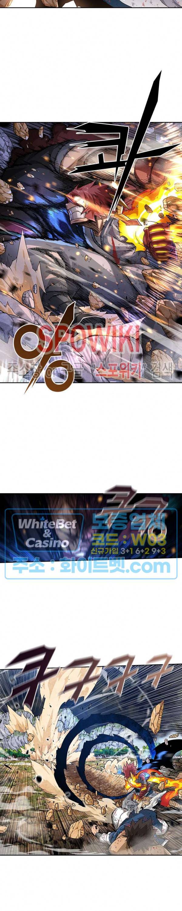 무권 284화 5