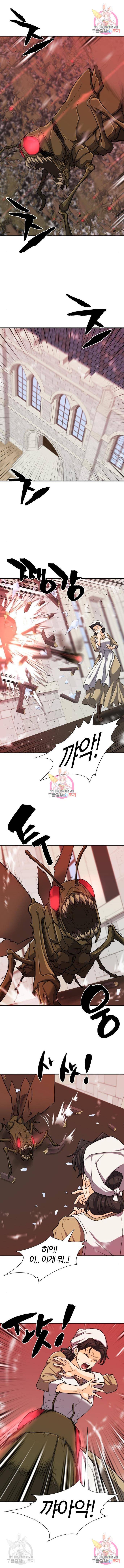 역대급 영지 설계사 49화 1