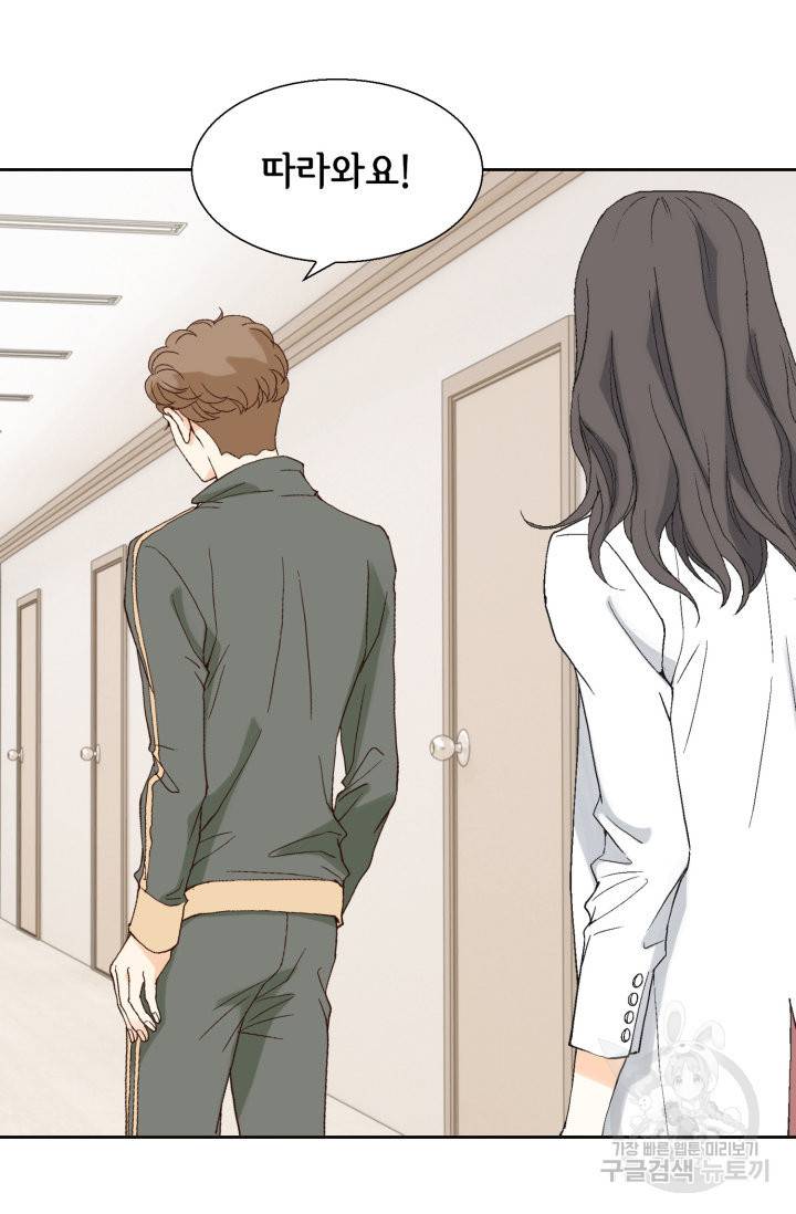 유리구두를 든 남자 50화 8