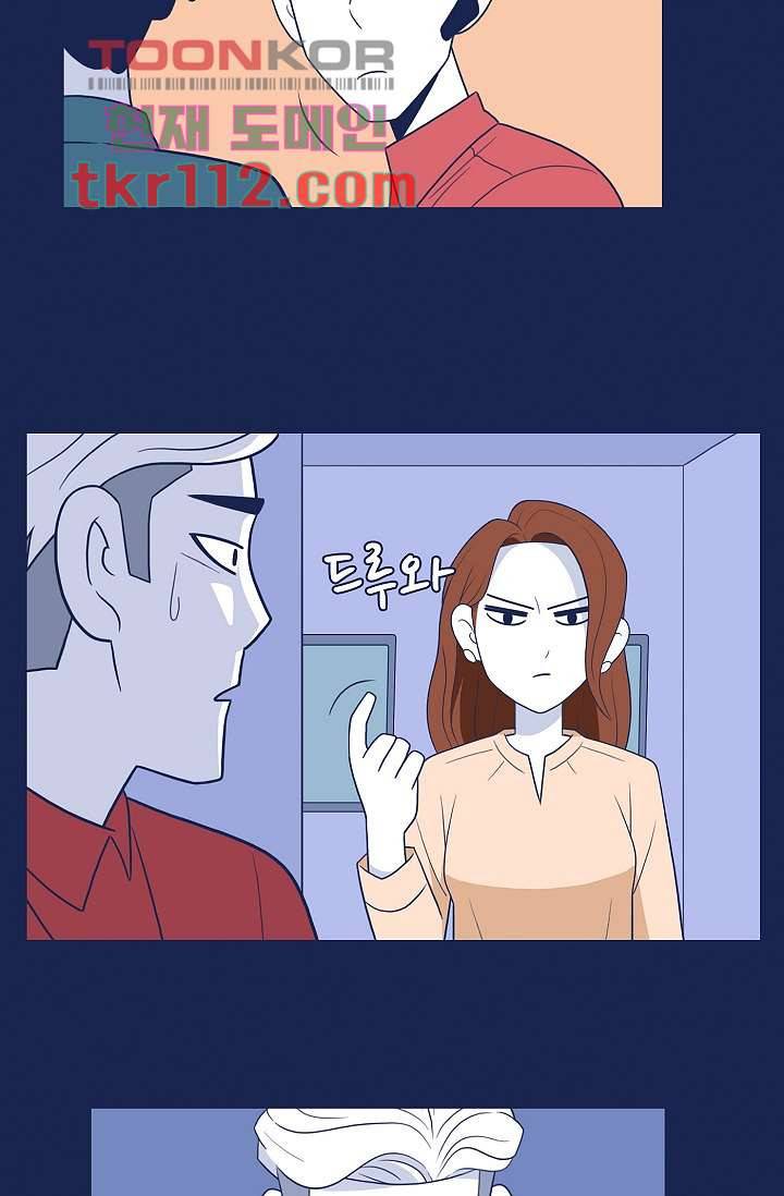 들숨날숨 35화 7