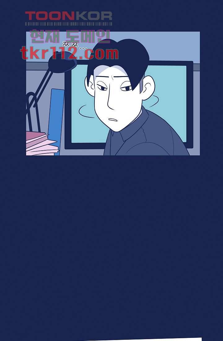 들숨날숨 35화 9