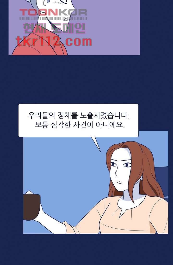 들숨날숨 35화 14