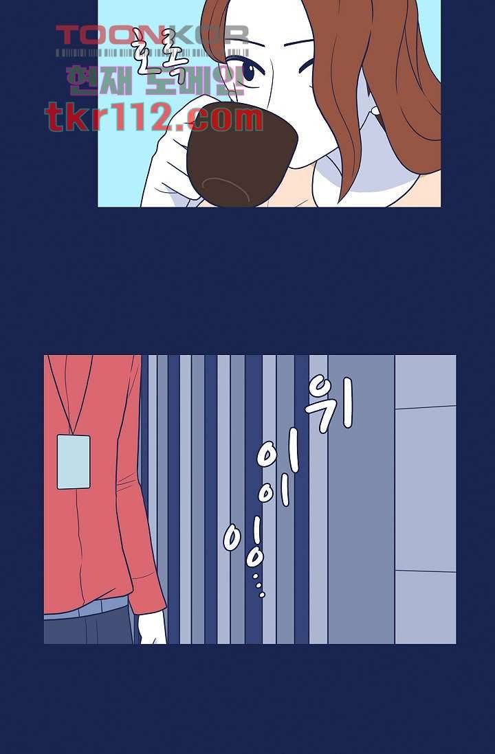 들숨날숨 35화 16