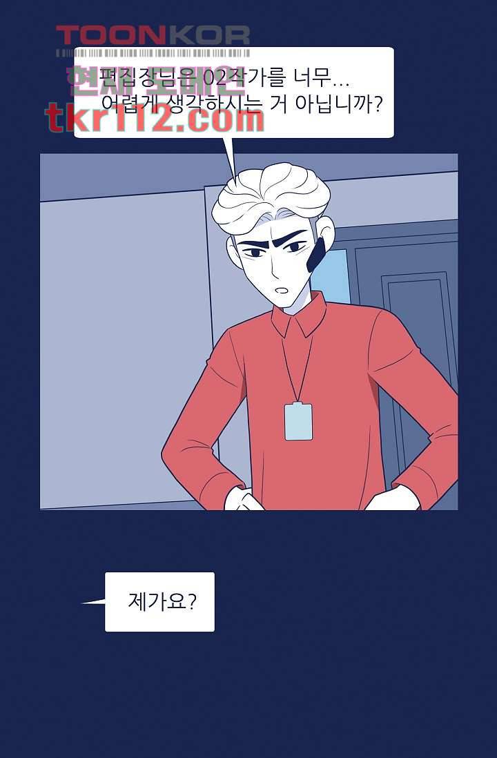 들숨날숨 35화 19