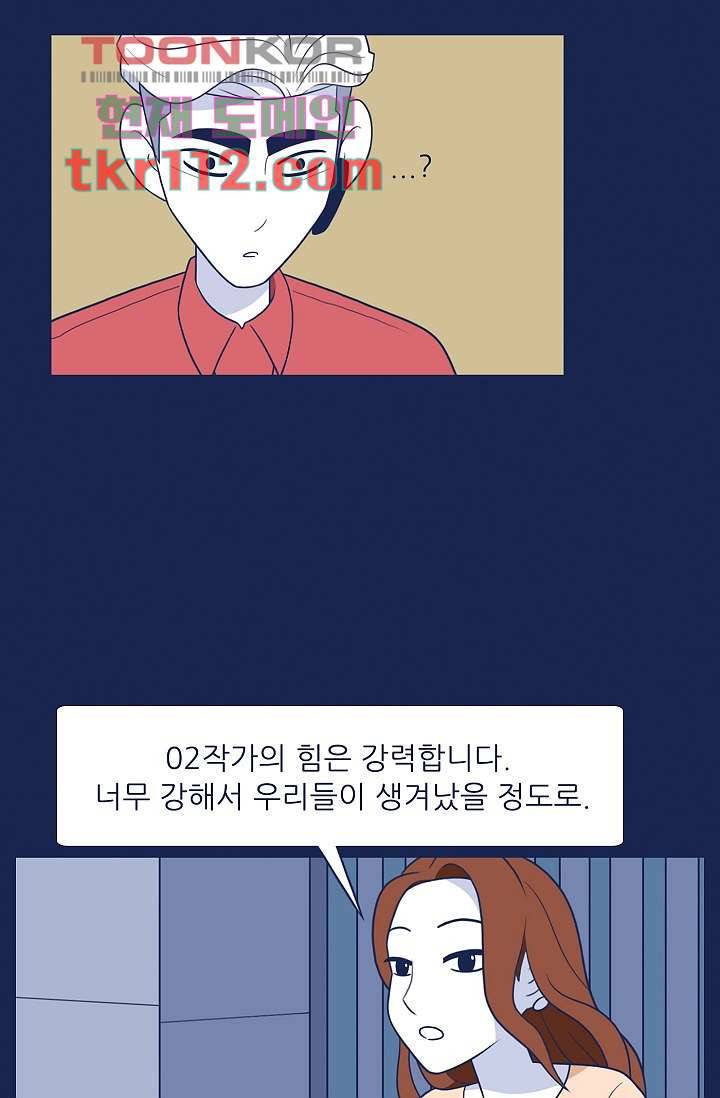 들숨날숨 35화 24