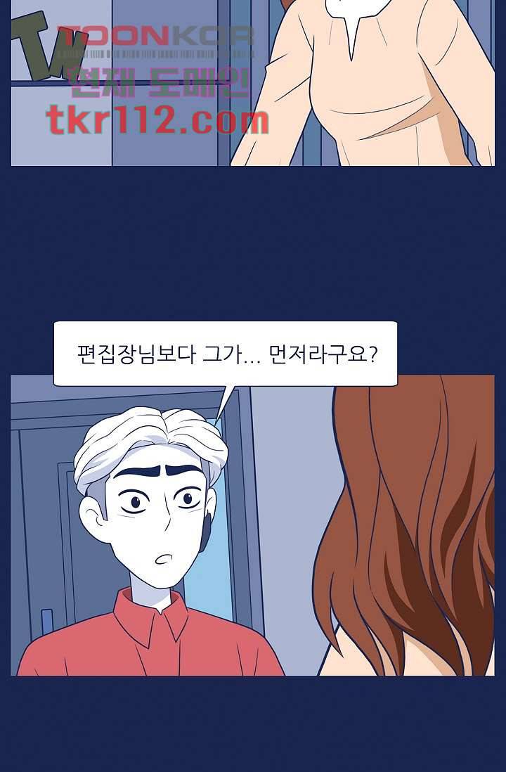 들숨날숨 35화 25