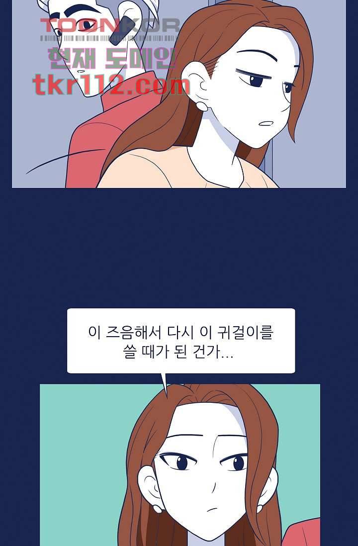 들숨날숨 35화 35