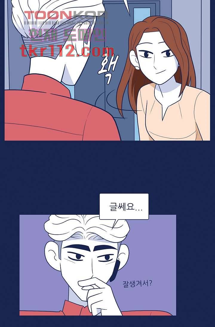 들숨날숨 35화 37