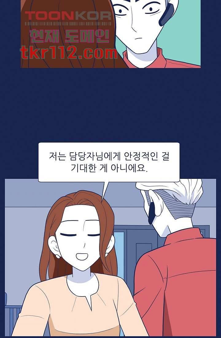 들숨날숨 35화 41