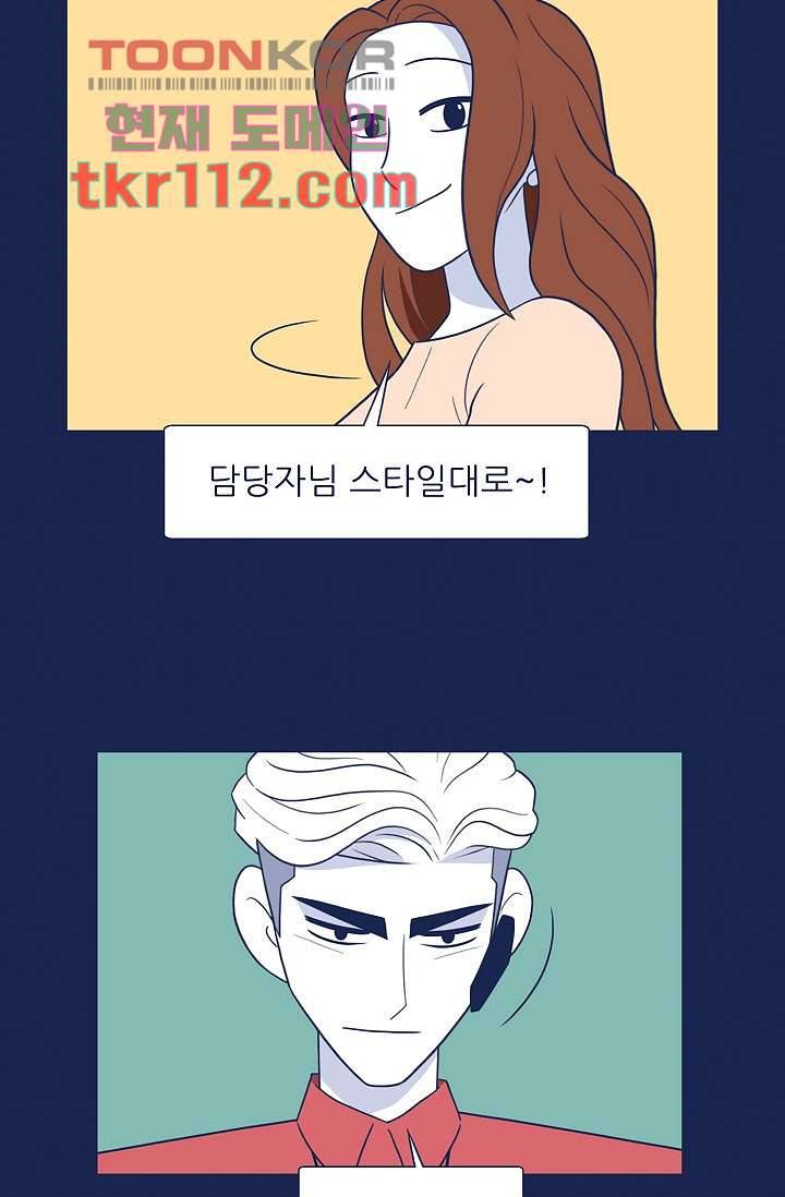 들숨날숨 35화 43
