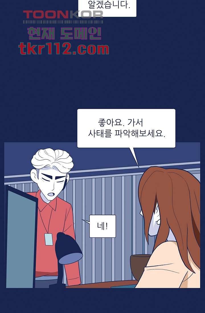 들숨날숨 35화 44