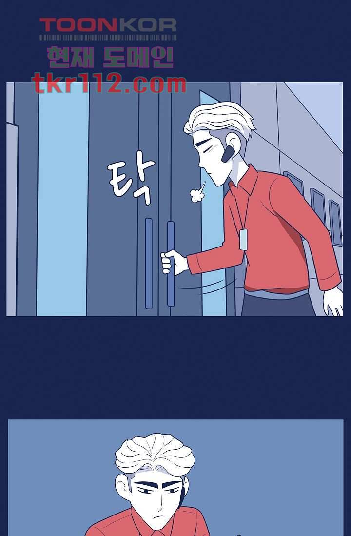 들숨날숨 35화 45
