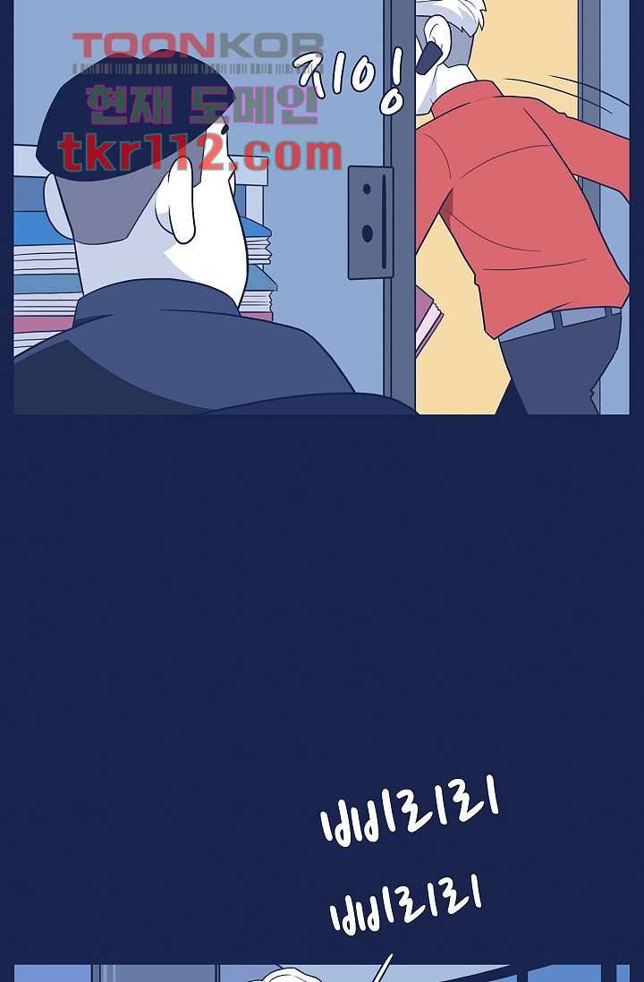 들숨날숨 35화 47