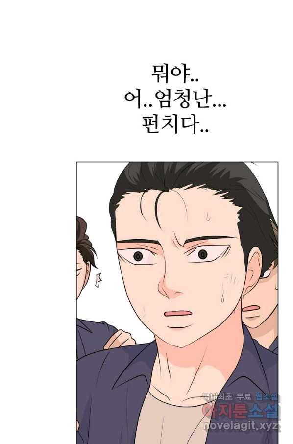고교전설 244화 이이제이 12