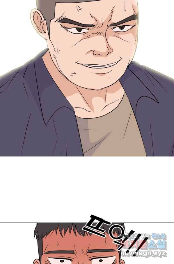 고교전설 244화 이이제이 28